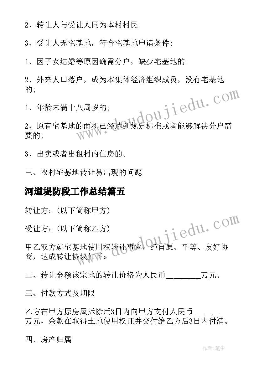 幼儿园大班艺术游戏活动教案 大班活动方案(优质8篇)