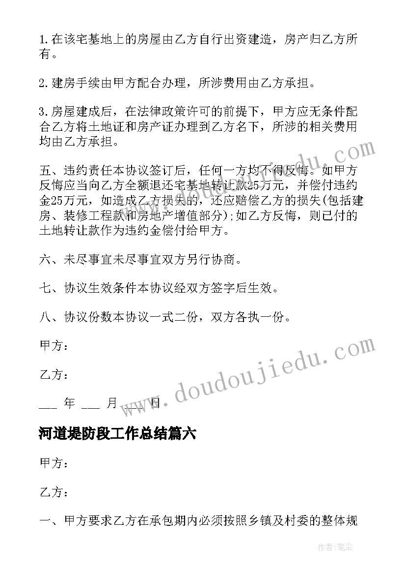 幼儿园大班艺术游戏活动教案 大班活动方案(优质8篇)