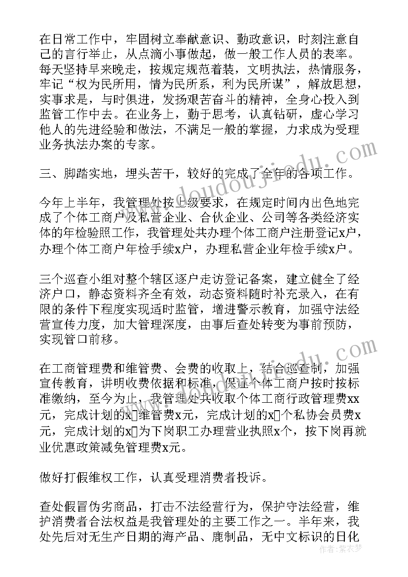 建筑市场管理工作总结(优质6篇)