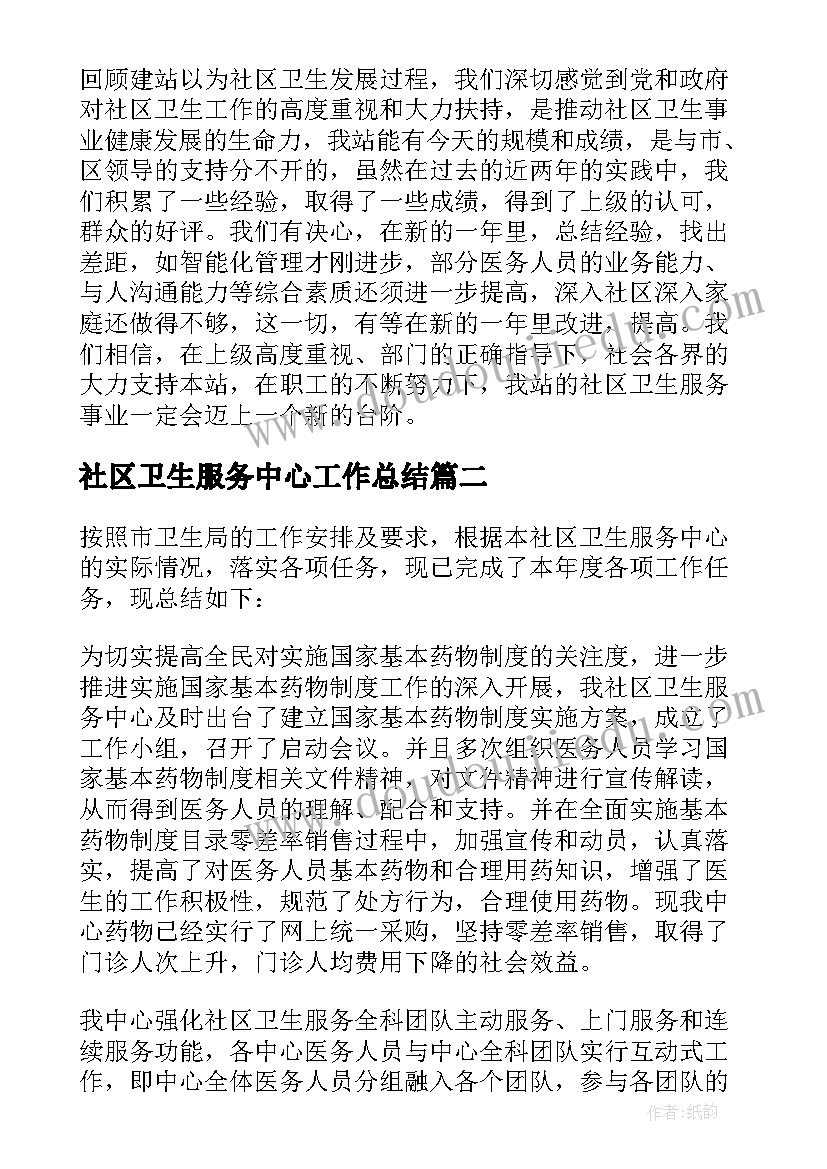 2023年工伤报告表格(汇总9篇)