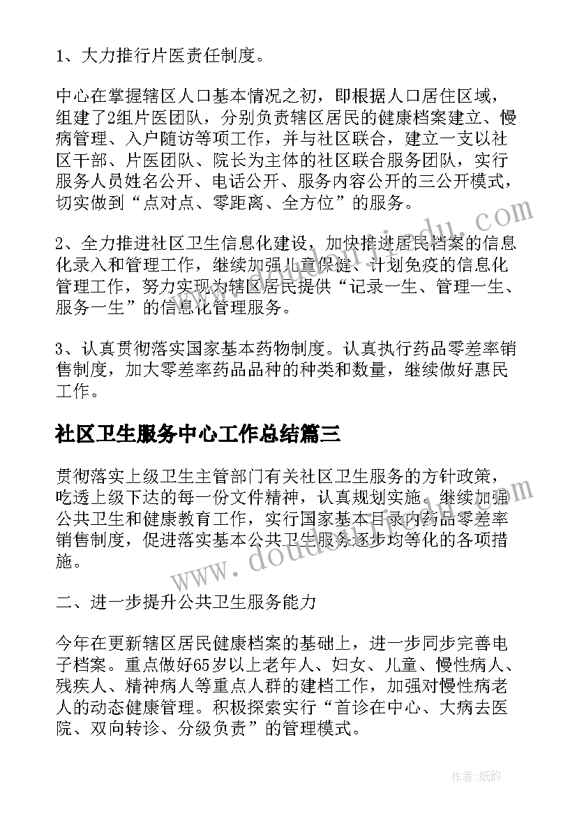 2023年工伤报告表格(汇总9篇)