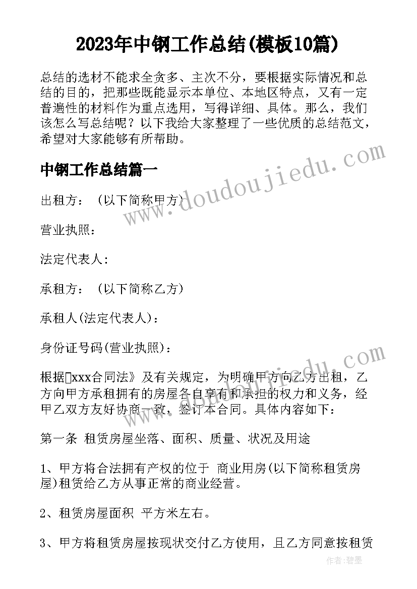 2023年学校资助育人活动方案 阳光体育活动方案(汇总7篇)