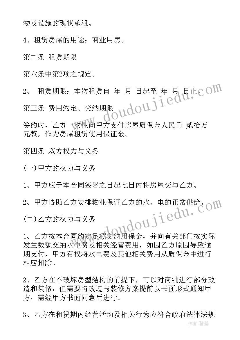 2023年学校资助育人活动方案 阳光体育活动方案(汇总7篇)