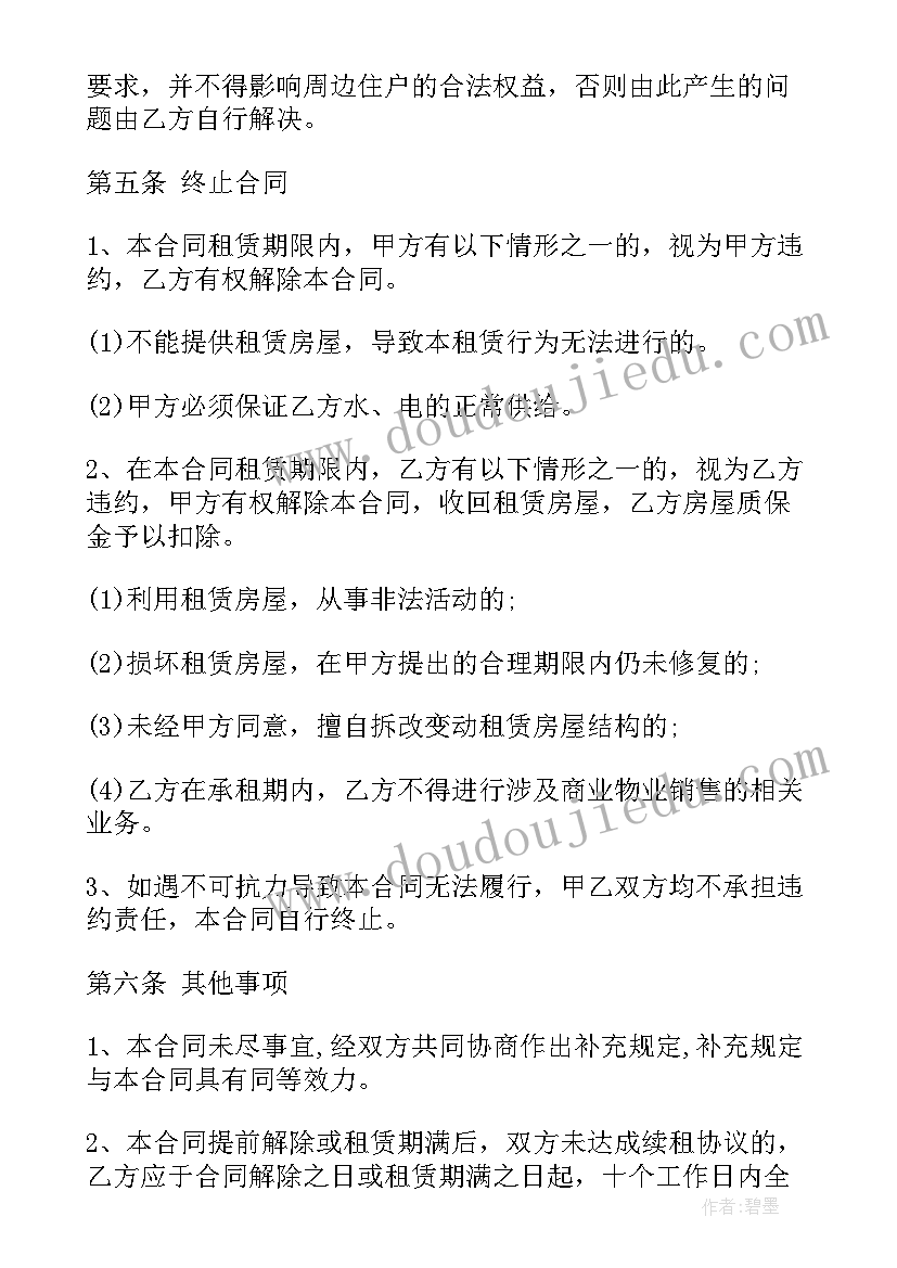 2023年学校资助育人活动方案 阳光体育活动方案(汇总7篇)