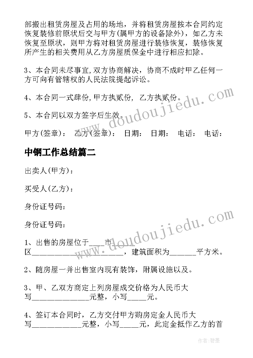 2023年学校资助育人活动方案 阳光体育活动方案(汇总7篇)