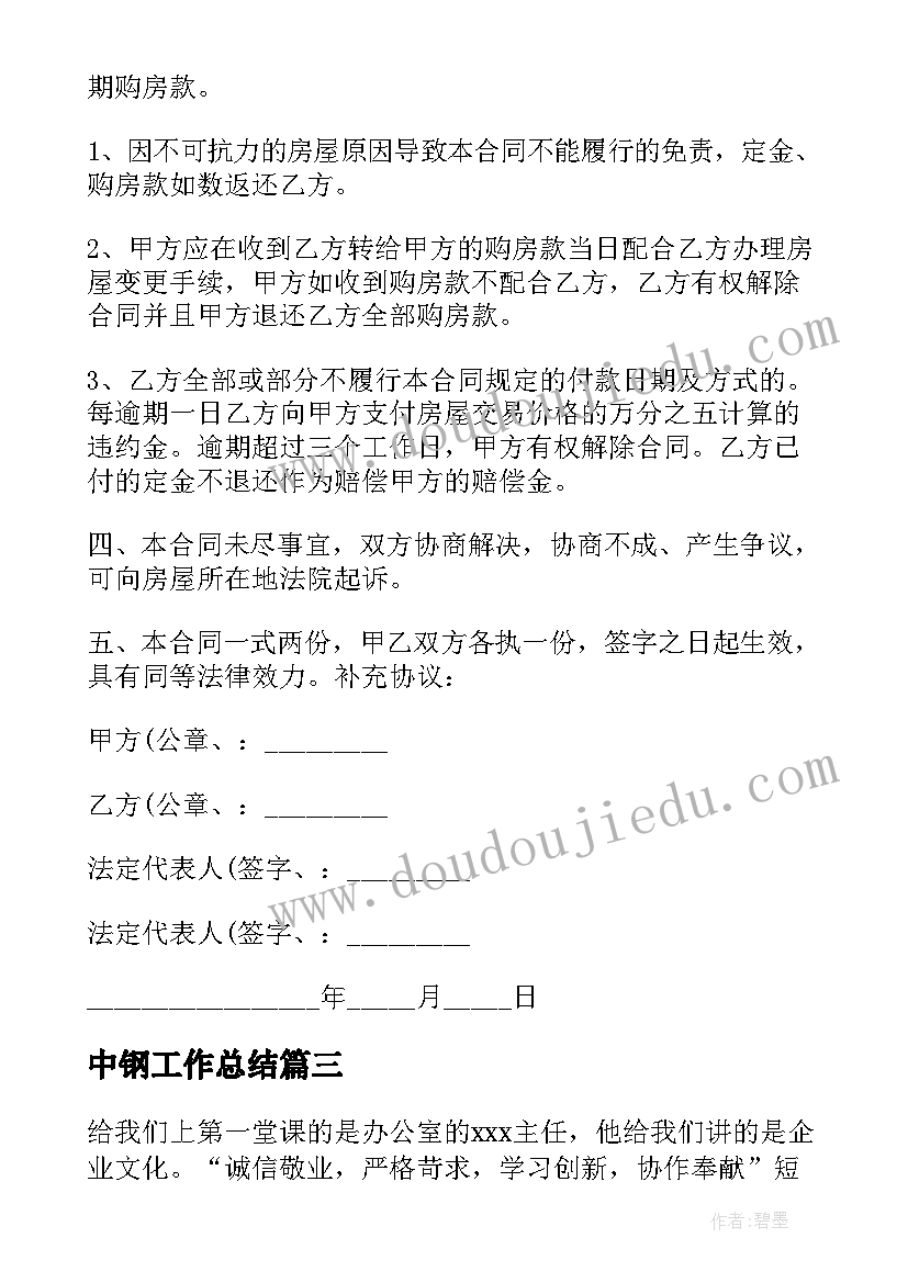 2023年学校资助育人活动方案 阳光体育活动方案(汇总7篇)