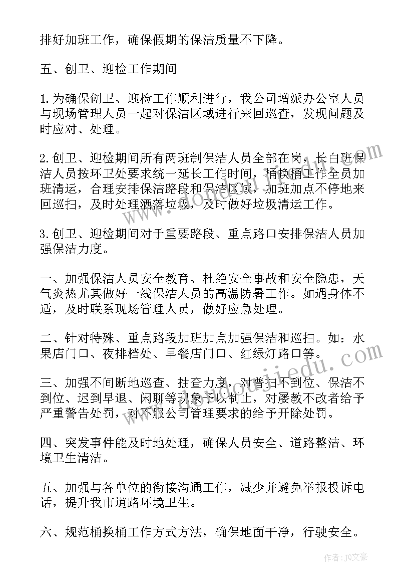 最新工种业绩及自我评定(实用10篇)