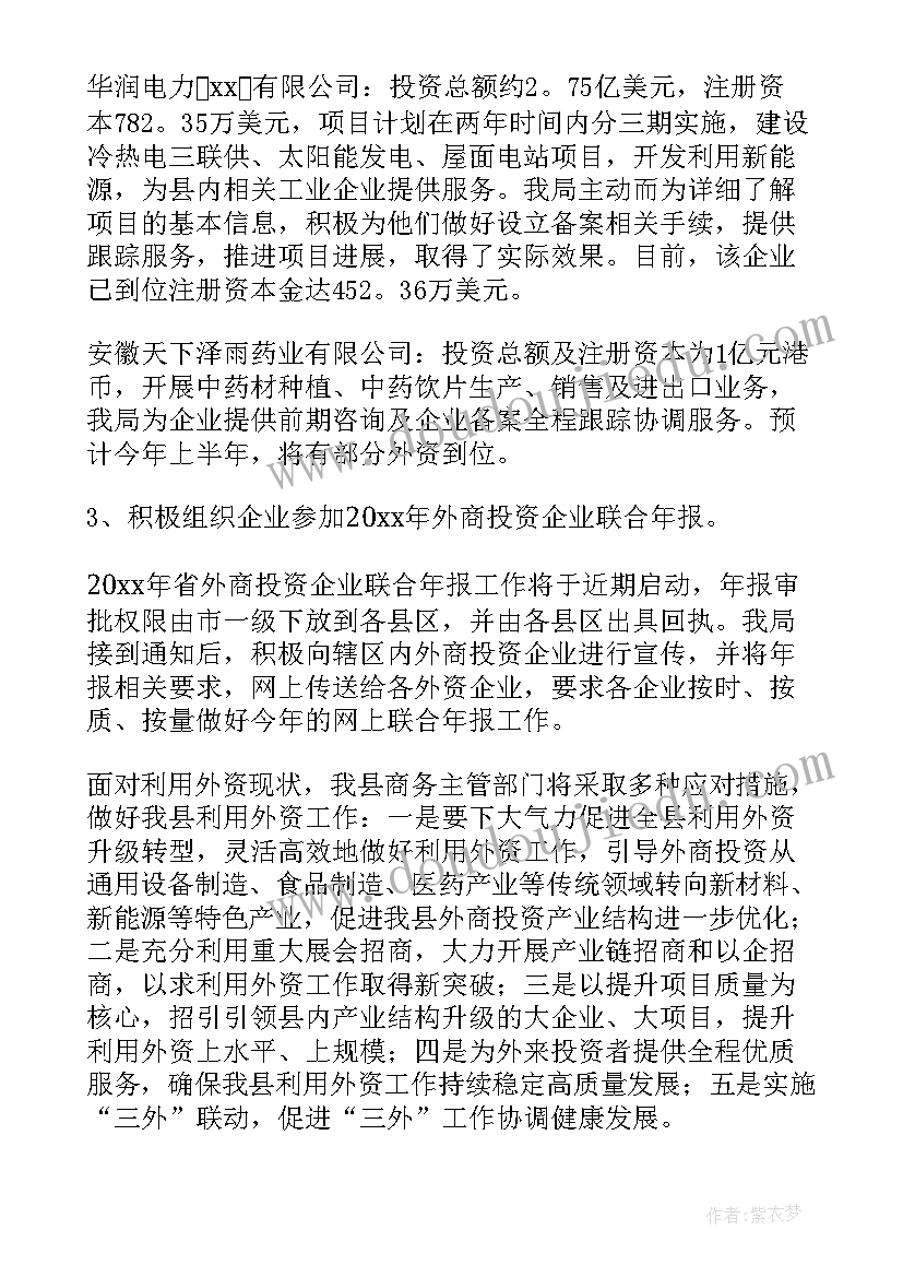 2023年审监庭工作总结 第一季度工作总结(优秀9篇)