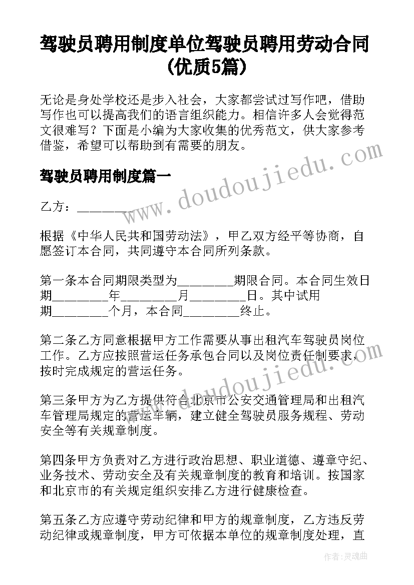 2023年幼儿园室内自主活动方案及流程(优秀5篇)