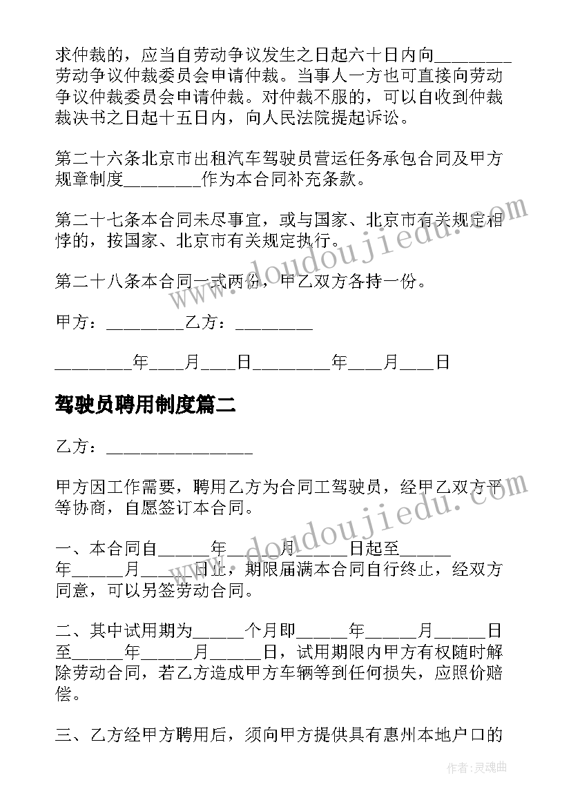 2023年幼儿园室内自主活动方案及流程(优秀5篇)