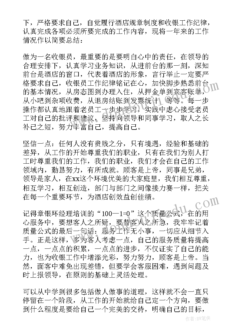 2023年小学一年级安全工作计划第二学期 小学一年级安全教育工作计划(优质5篇)