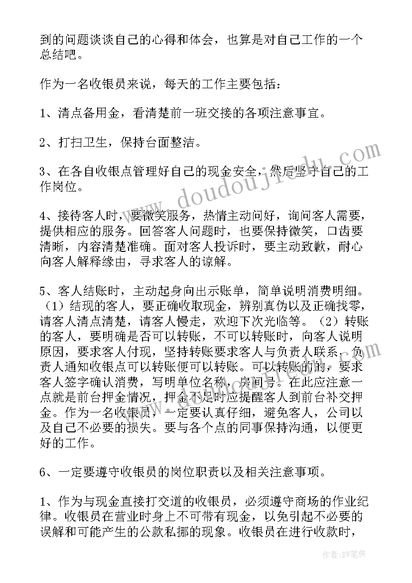 2023年小学一年级安全工作计划第二学期 小学一年级安全教育工作计划(优质5篇)