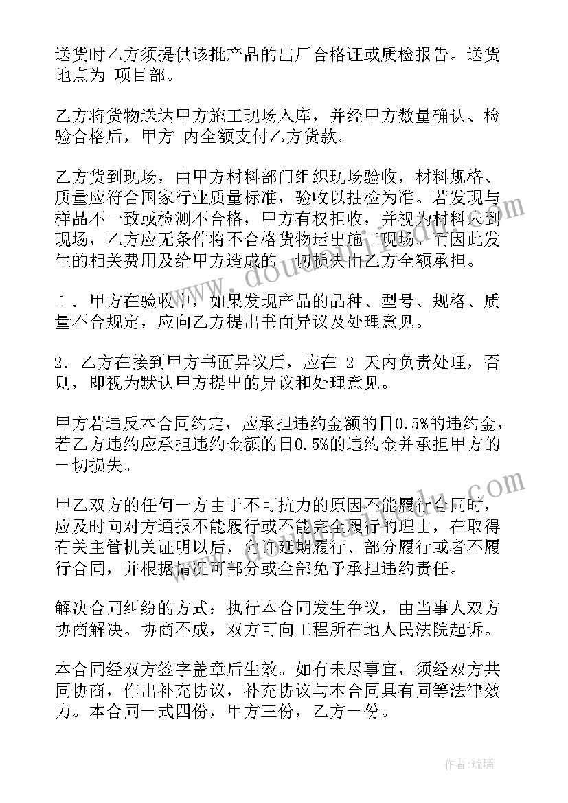 面膜的定价方案 面膜采购合同共(精选6篇)