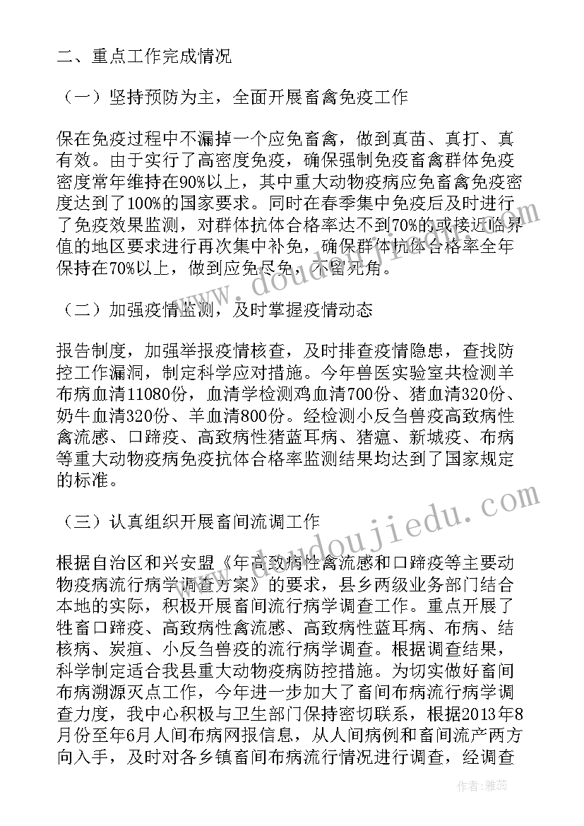 最新太原防疫工作总结 防疫工作总结(模板10篇)