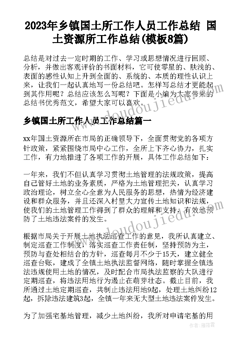 社区工作方案(精选7篇)