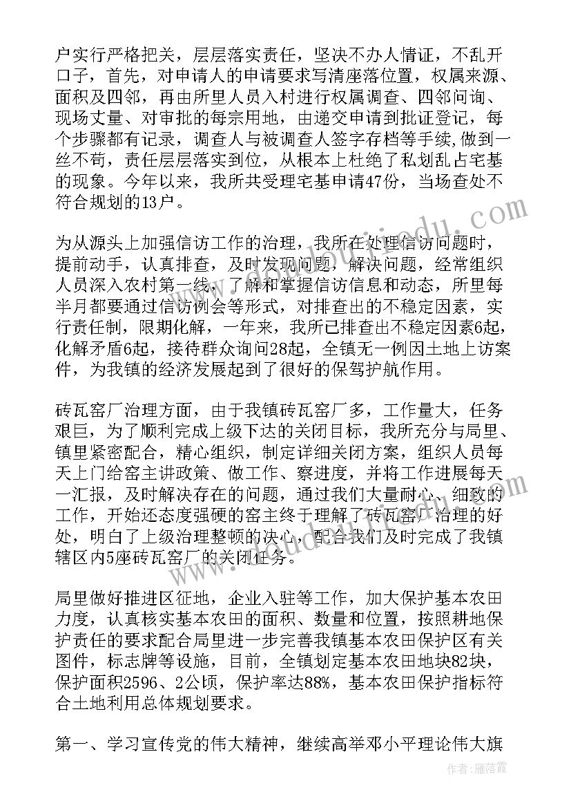 社区工作方案(精选7篇)