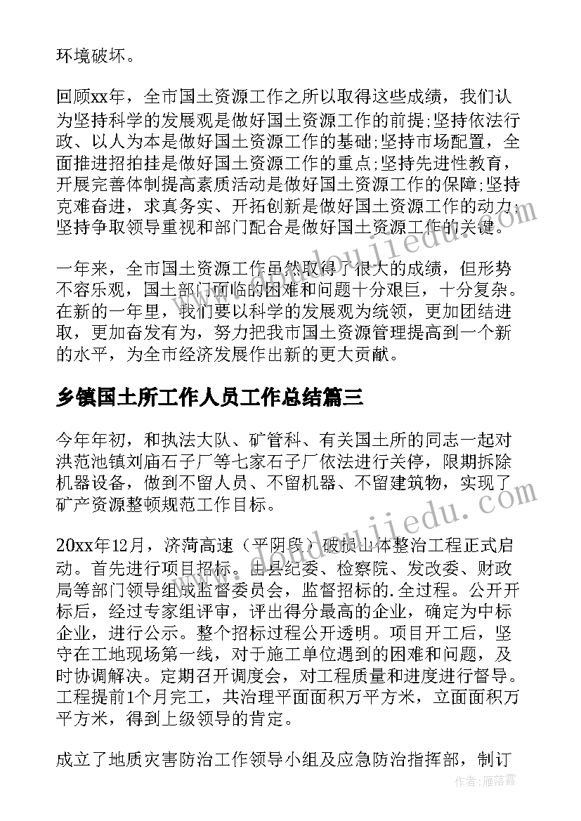 社区工作方案(精选7篇)