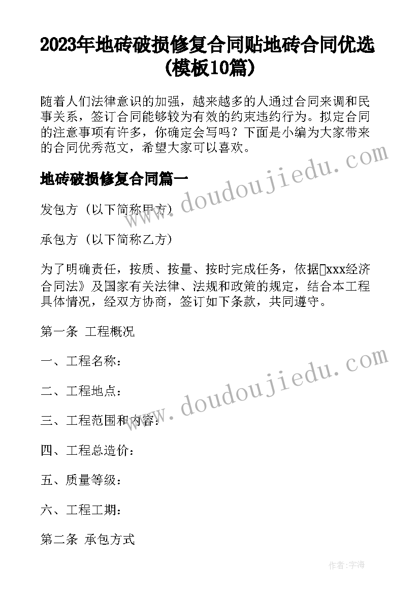 最新网咖做活动的宣传语(通用5篇)