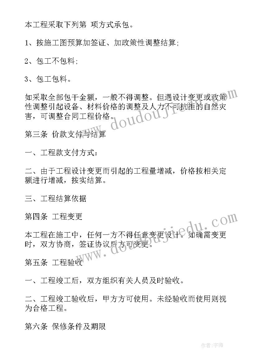 最新网咖做活动的宣传语(通用5篇)