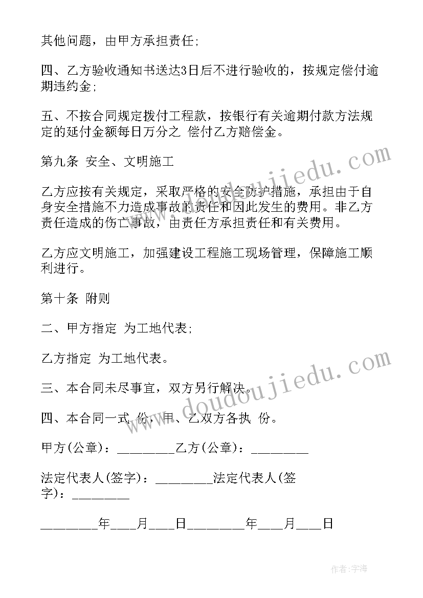 最新网咖做活动的宣传语(通用5篇)