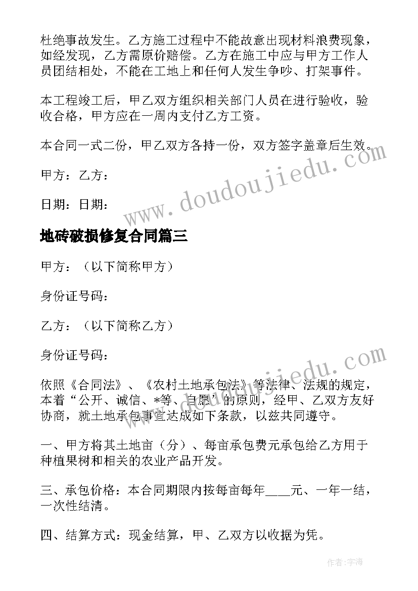 最新网咖做活动的宣传语(通用5篇)