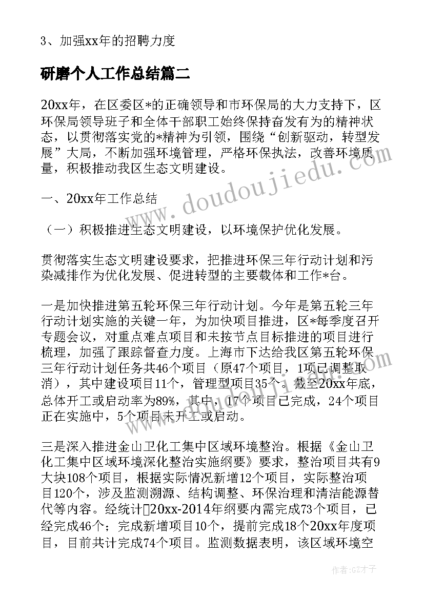 2023年表演活动方案(汇总5篇)