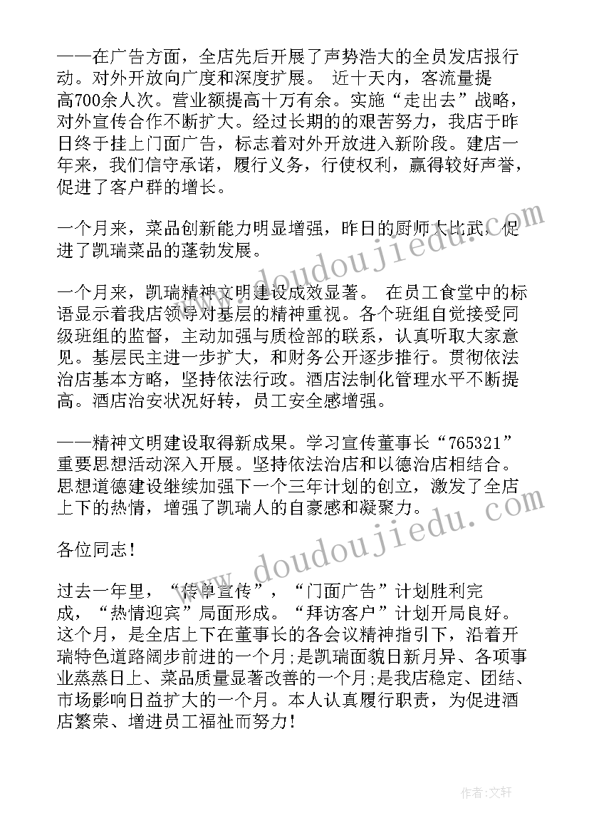 最新法官助理个人年终工作总结 助理职位个人工作总结报告(通用5篇)