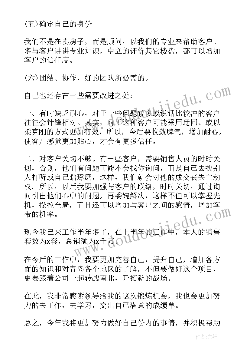 最新法官助理个人年终工作总结 助理职位个人工作总结报告(通用5篇)