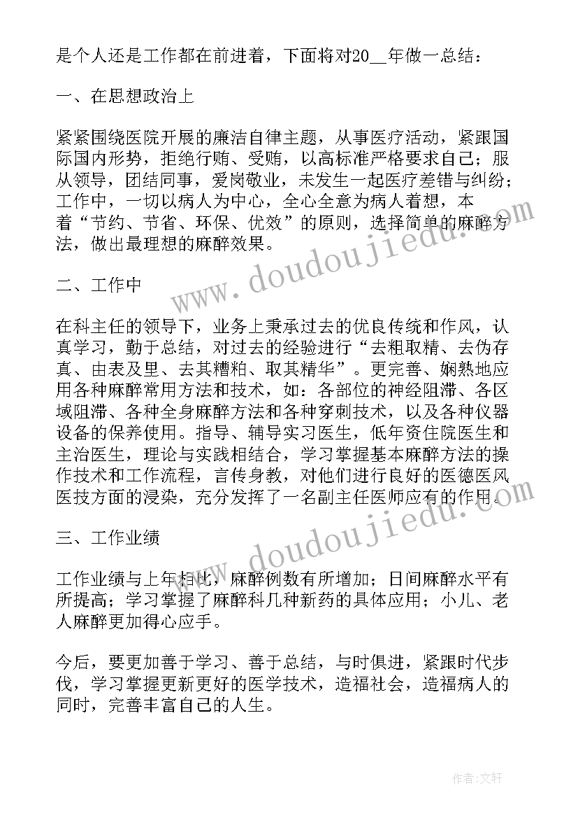 2023年三角形面积计算课后反思 三角形的面积教学反思(优质5篇)