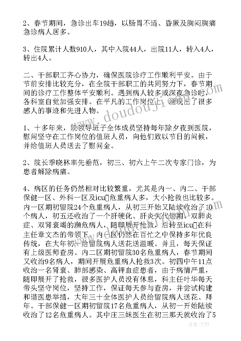 2023年三角形面积计算课后反思 三角形的面积教学反思(优质5篇)