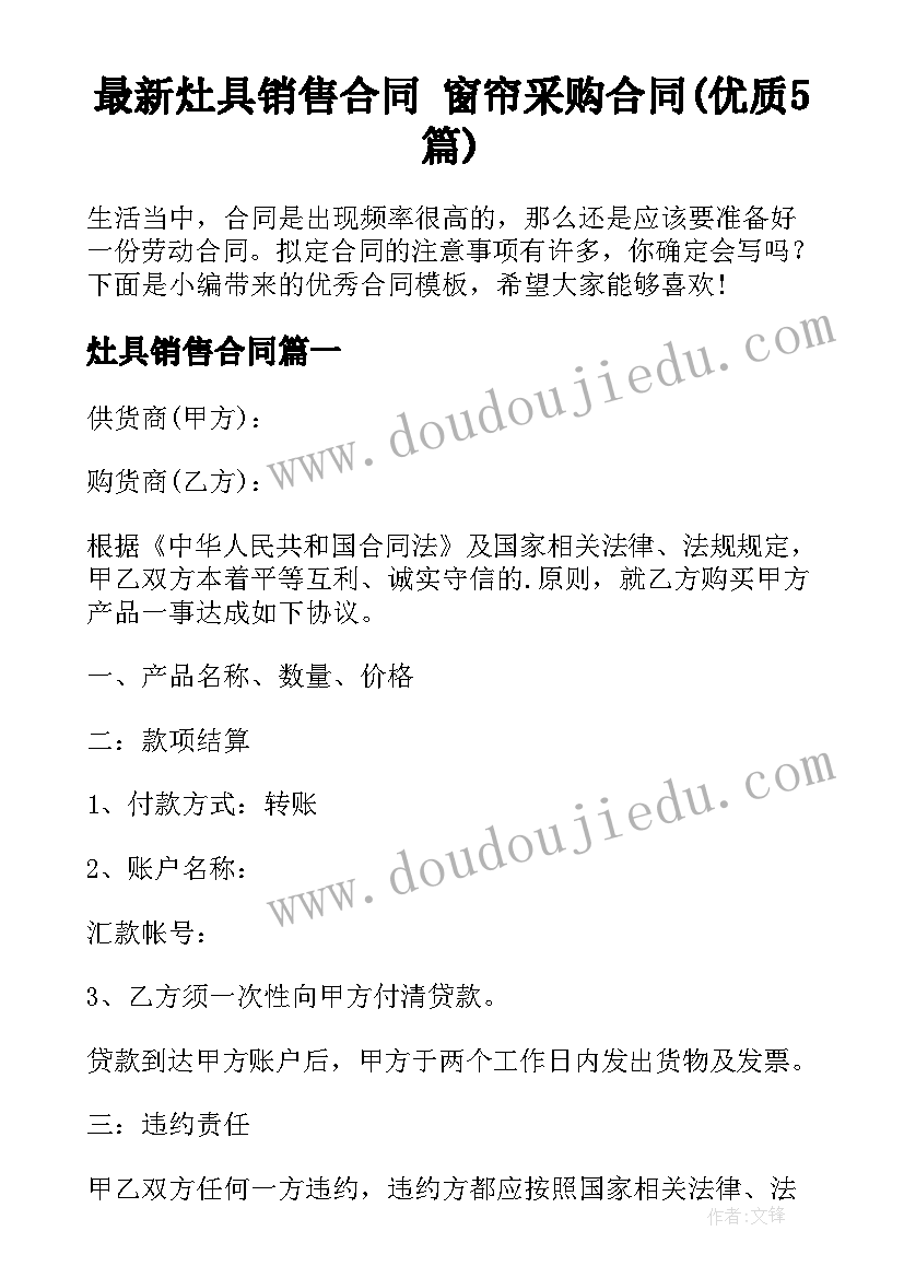 最新学前教育课堂活动方案(优质9篇)