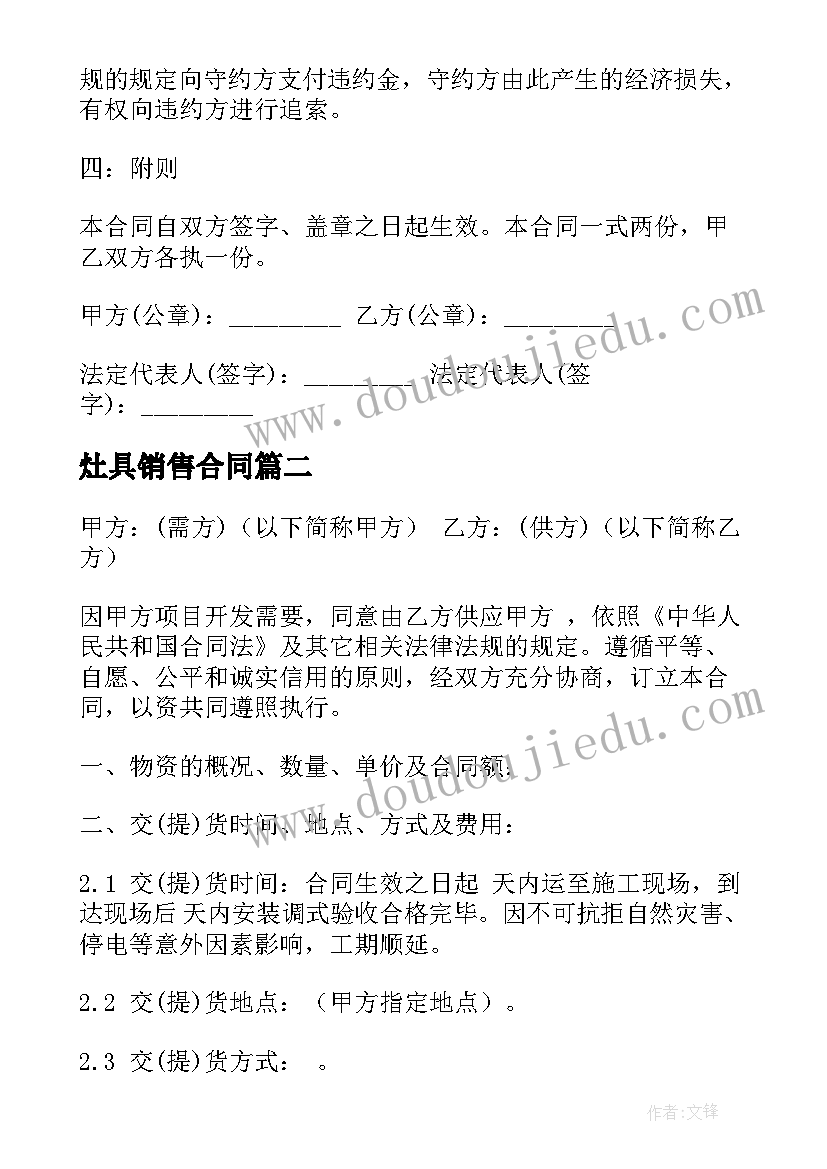 最新学前教育课堂活动方案(优质9篇)