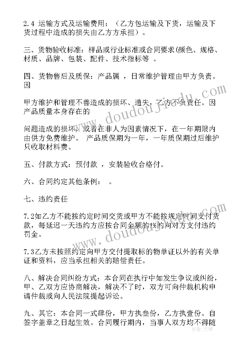 最新学前教育课堂活动方案(优质9篇)