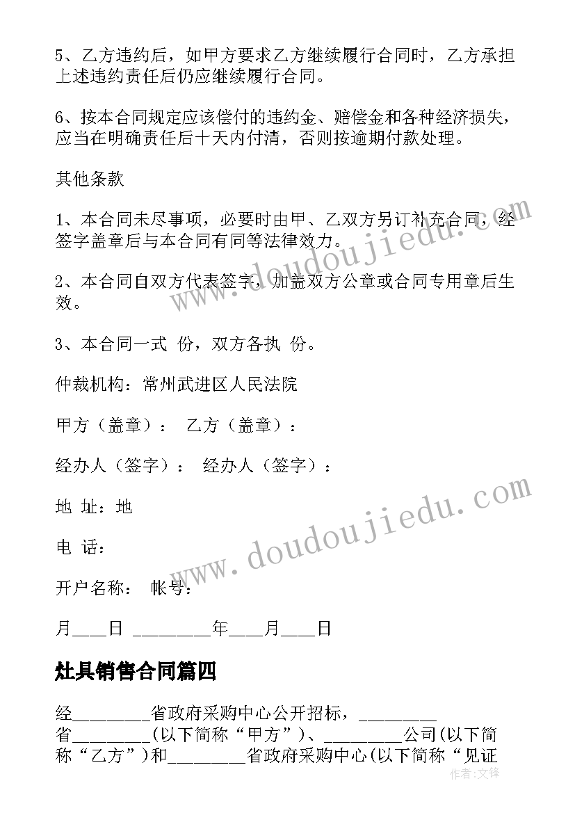 最新学前教育课堂活动方案(优质9篇)