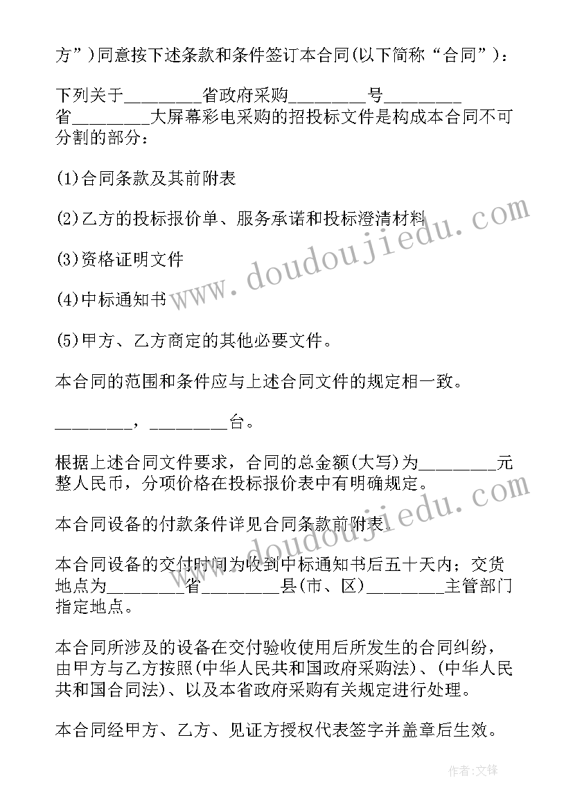 最新学前教育课堂活动方案(优质9篇)