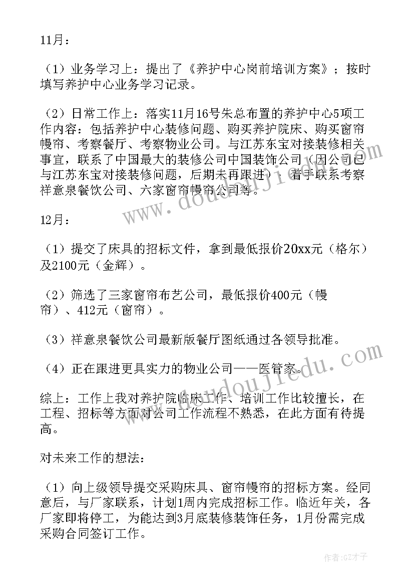 应届找工作面试自我介绍(优秀5篇)