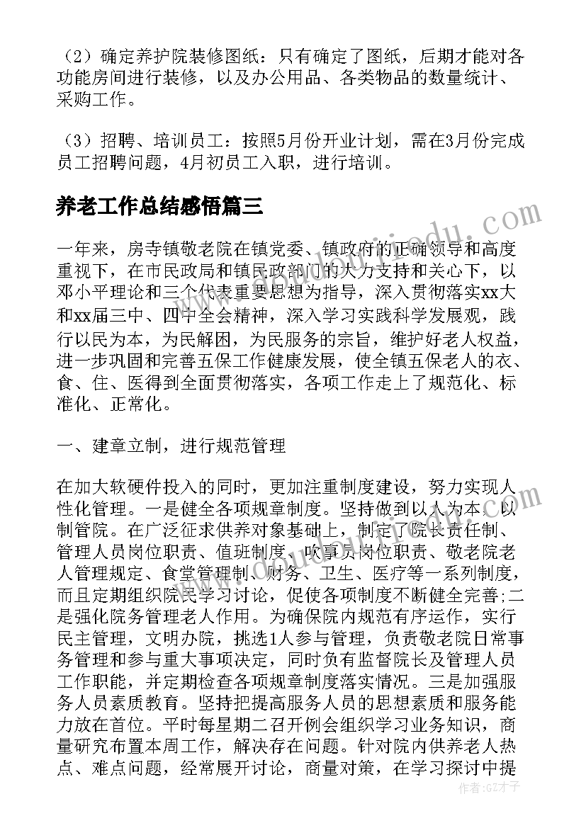 应届找工作面试自我介绍(优秀5篇)