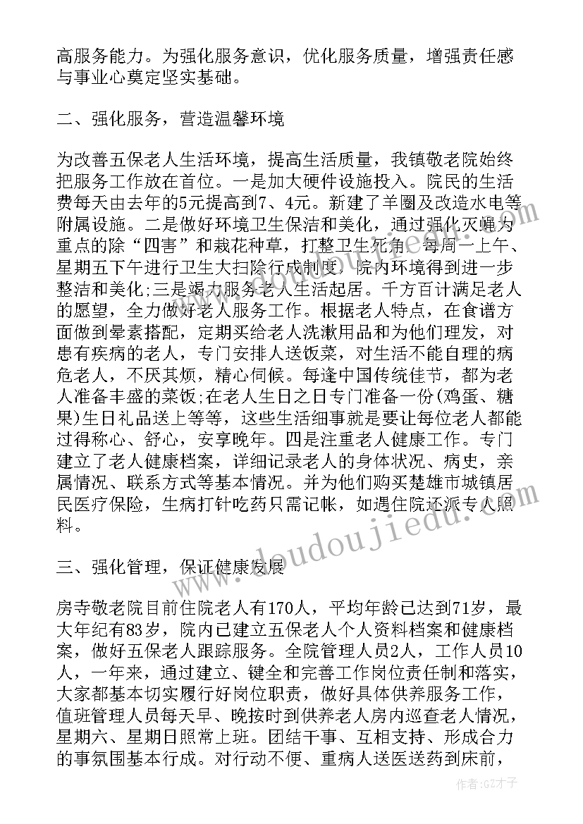 应届找工作面试自我介绍(优秀5篇)