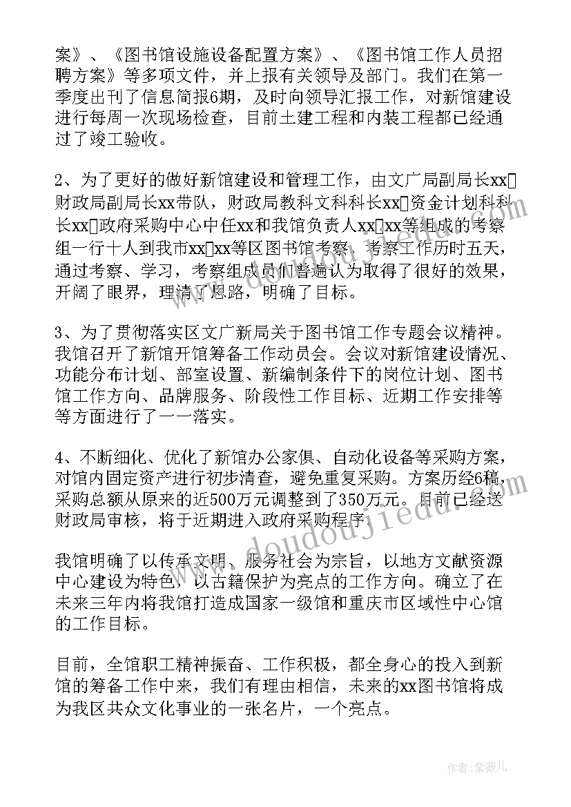 2023年网格员季度报告总结 第一季度工作总结(模板7篇)