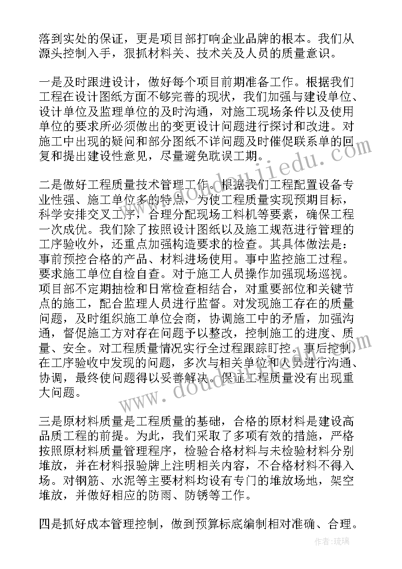 2023年五四评优工作总结(实用6篇)