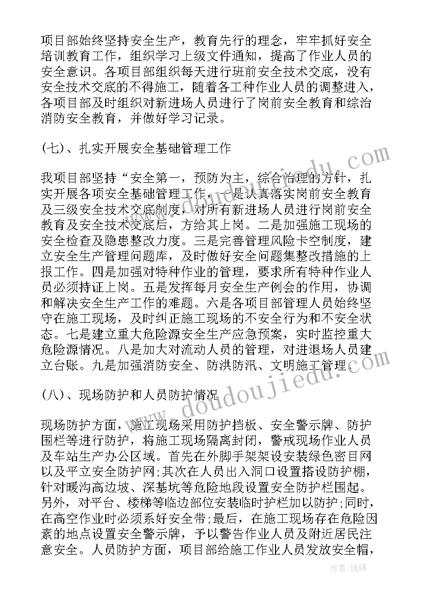 2023年五四评优工作总结(实用6篇)