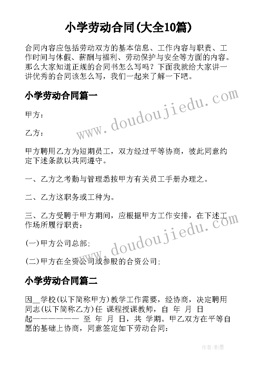 毕业设计开题报告样本数控 毕业设计开题报告(模板6篇)