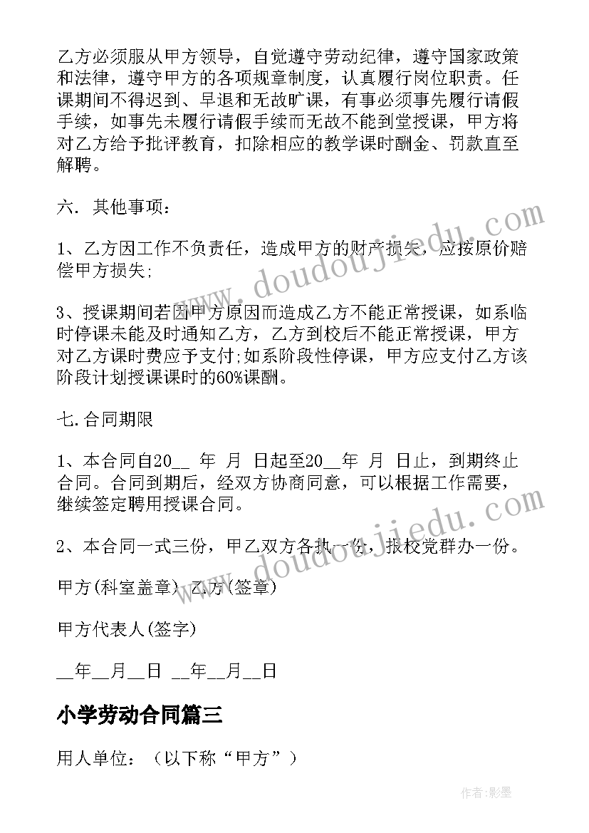 毕业设计开题报告样本数控 毕业设计开题报告(模板6篇)