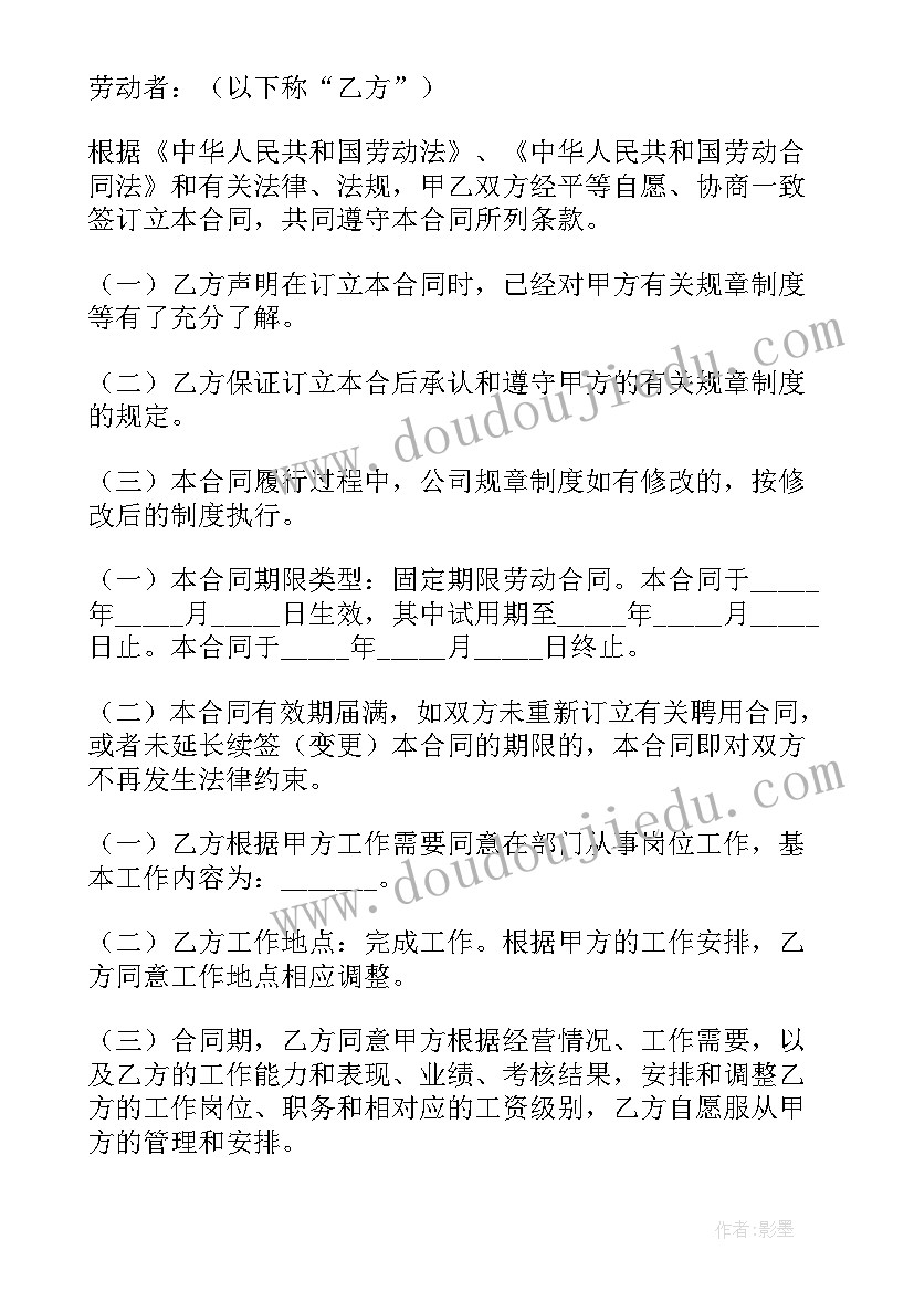 毕业设计开题报告样本数控 毕业设计开题报告(模板6篇)