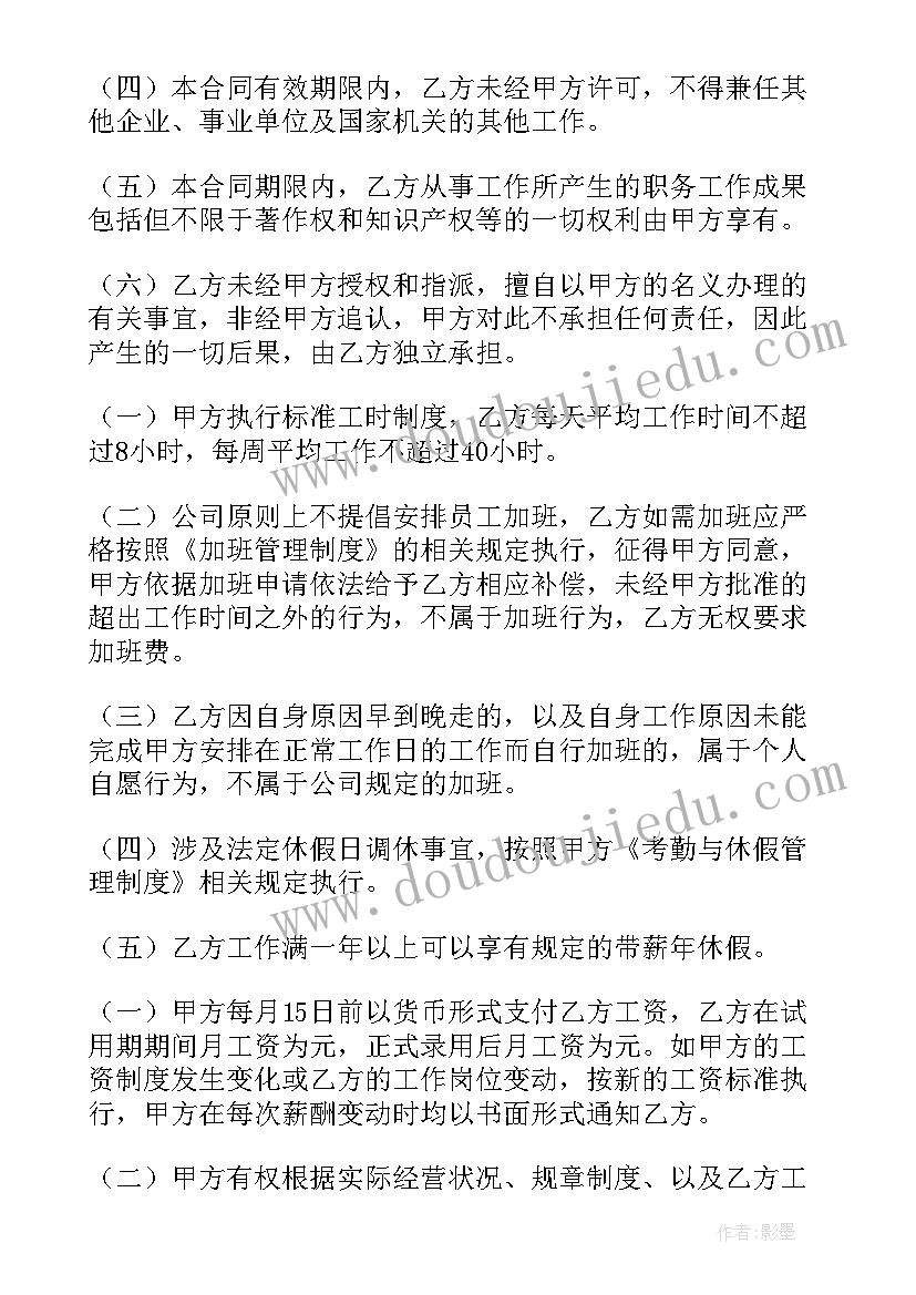 毕业设计开题报告样本数控 毕业设计开题报告(模板6篇)