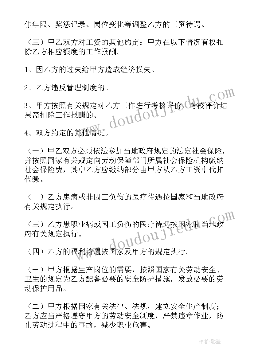 毕业设计开题报告样本数控 毕业设计开题报告(模板6篇)