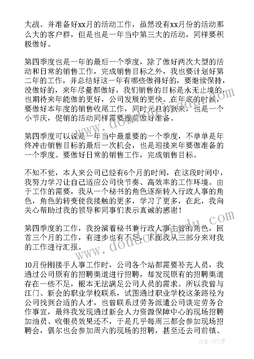 科学活动可爱的小狗教案反思 可爱的蚕宝宝中班科学活动教案(实用5篇)