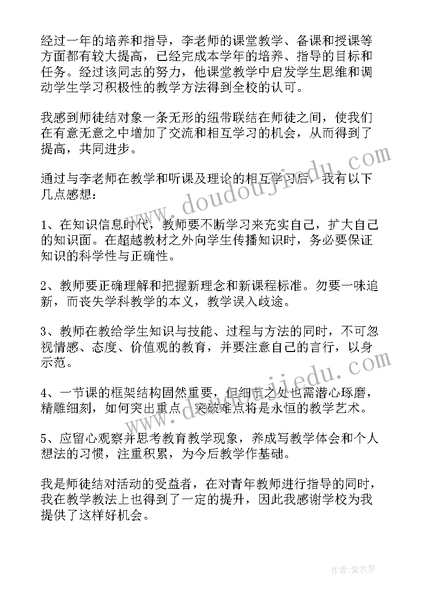 2023年高一分班班主任工作总结(实用6篇)