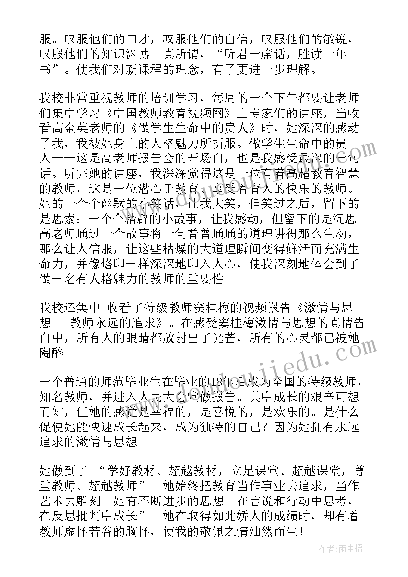 2023年采矿工程心得体会(精选7篇)