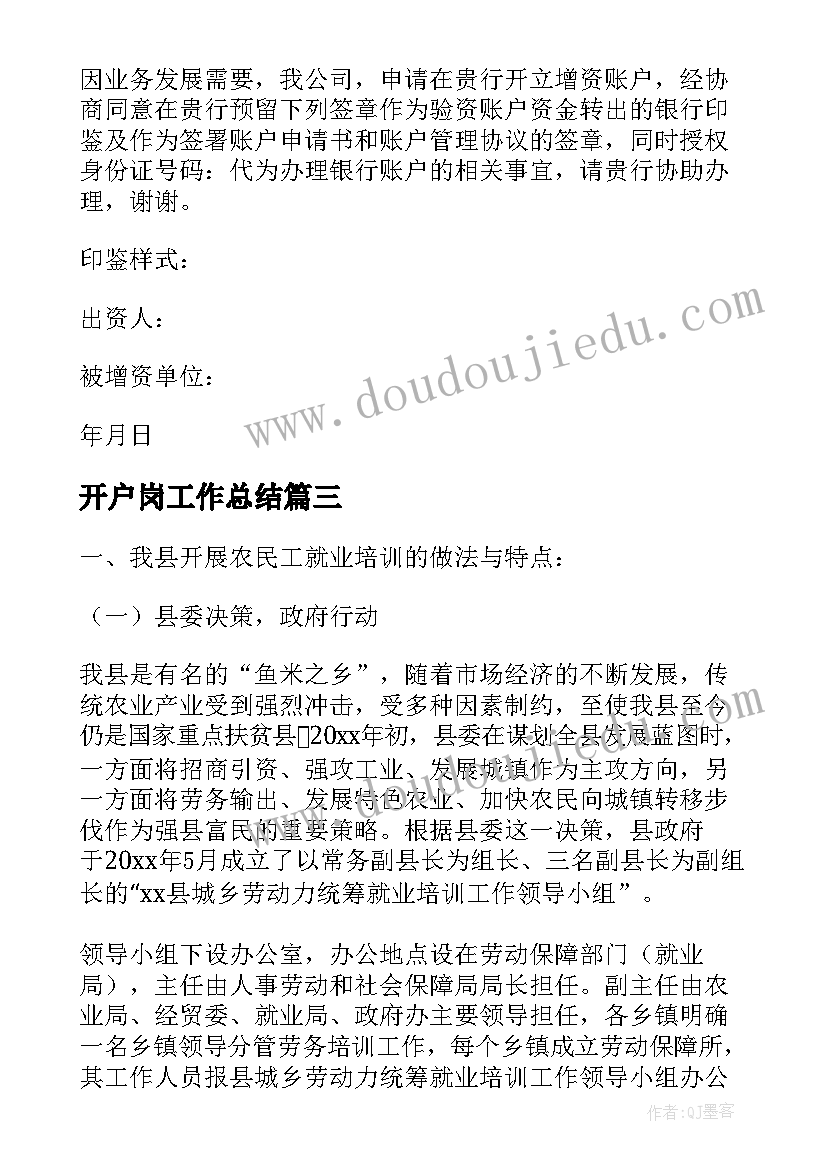 最新阳光健康大课间活动方案 初中阳光大课间活动方案(精选5篇)